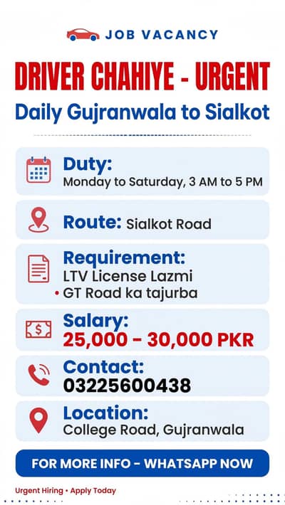 Urgent Driver Chahiye - Gujranwala to Sialkot Daily - 3AM to 5PM