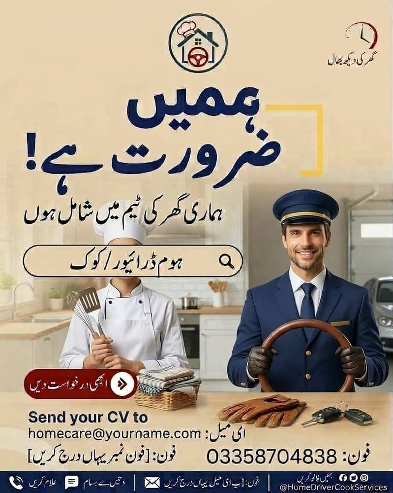 Driver/cook 1