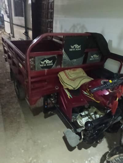 loder new asia 03445480030