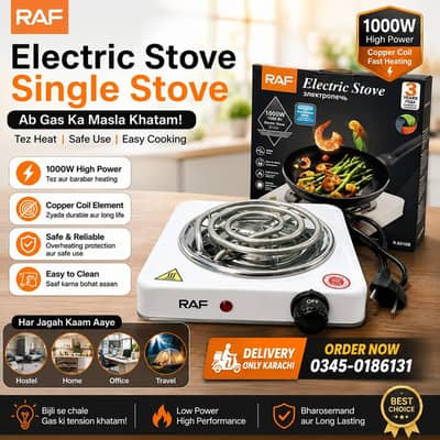 new electric stove