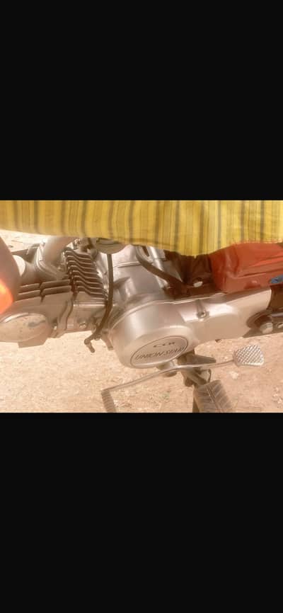 Unionstar 2027 model