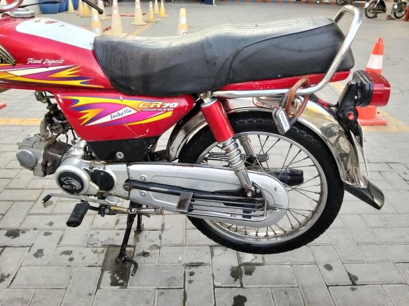 crown 70 5