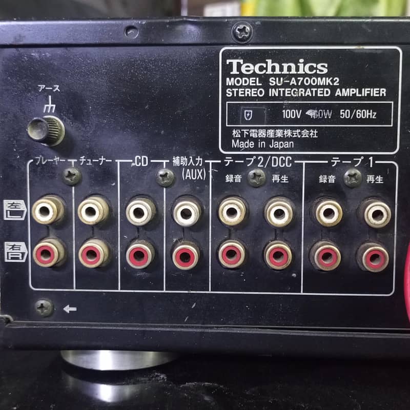 Technics stereo integrated Amplifier 2
