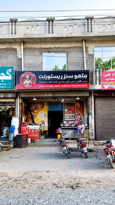 RESTURANT FOR SALE