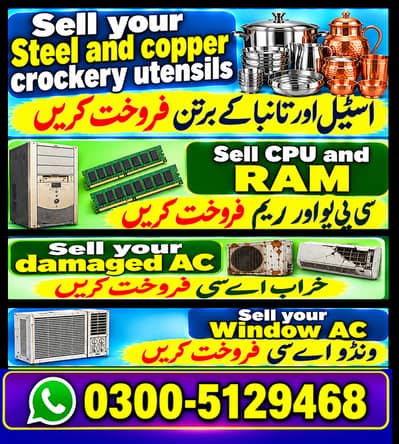 Sell old used Steel and Copper Crockery utensils
