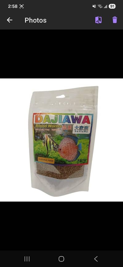 blood worm by DAJIAWA