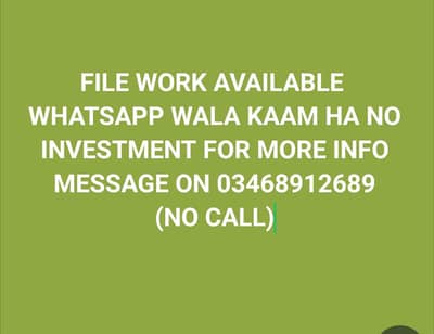 FILE WORK