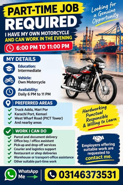 Part-Time Job Required – Bike Available – Evening 6 PM to 11 PM