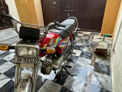Honda 70 2021
