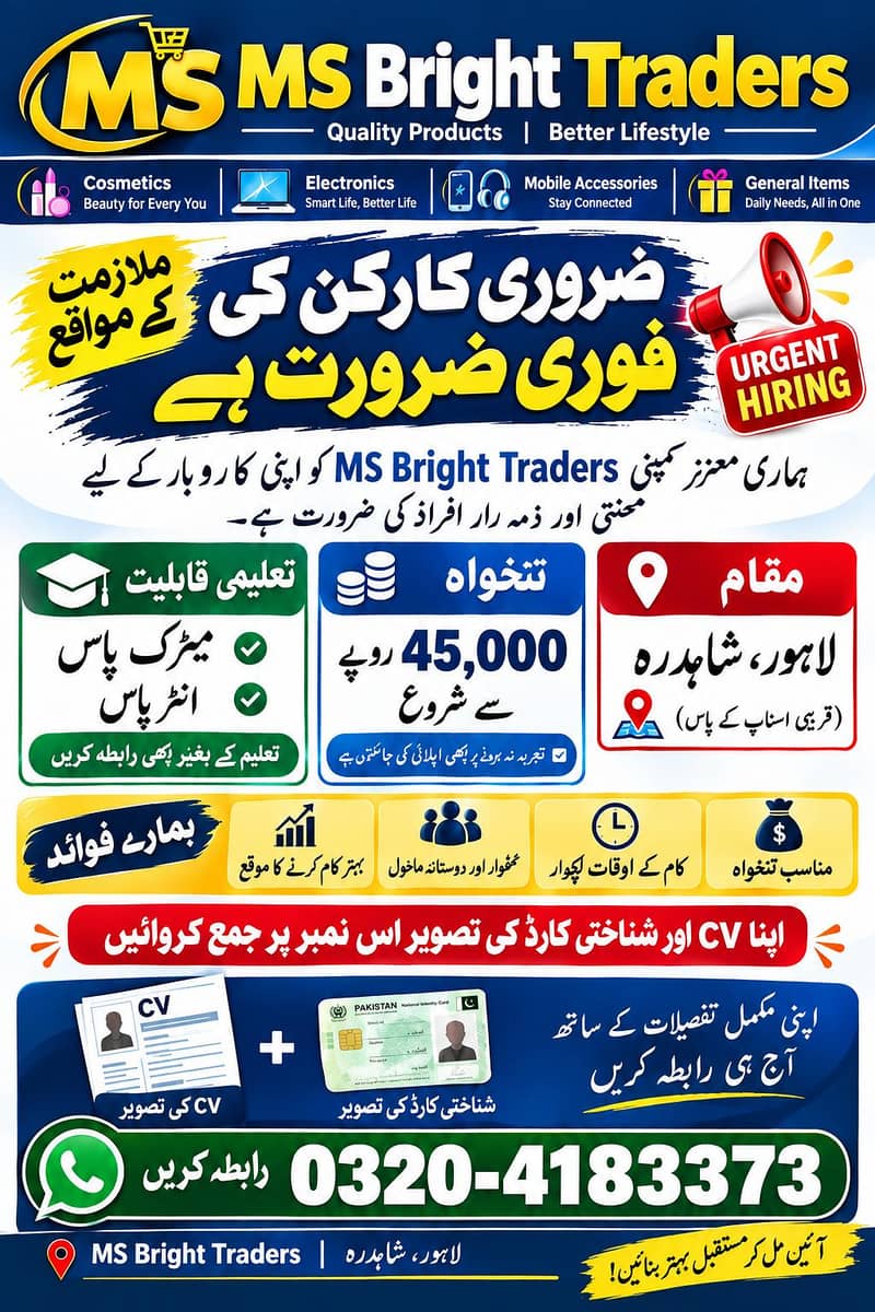 apply this vacancy 0