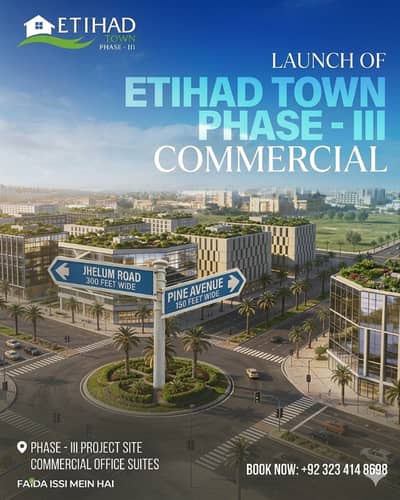 Water Park Facing Commercial Plot-Limited Inventory