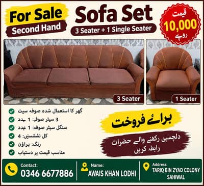 sofa set 4 seater