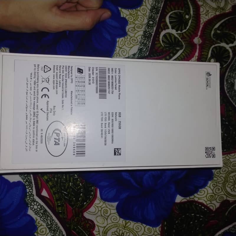 OPPO Other Model 5