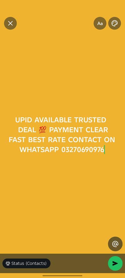 Upid Available Best Rate