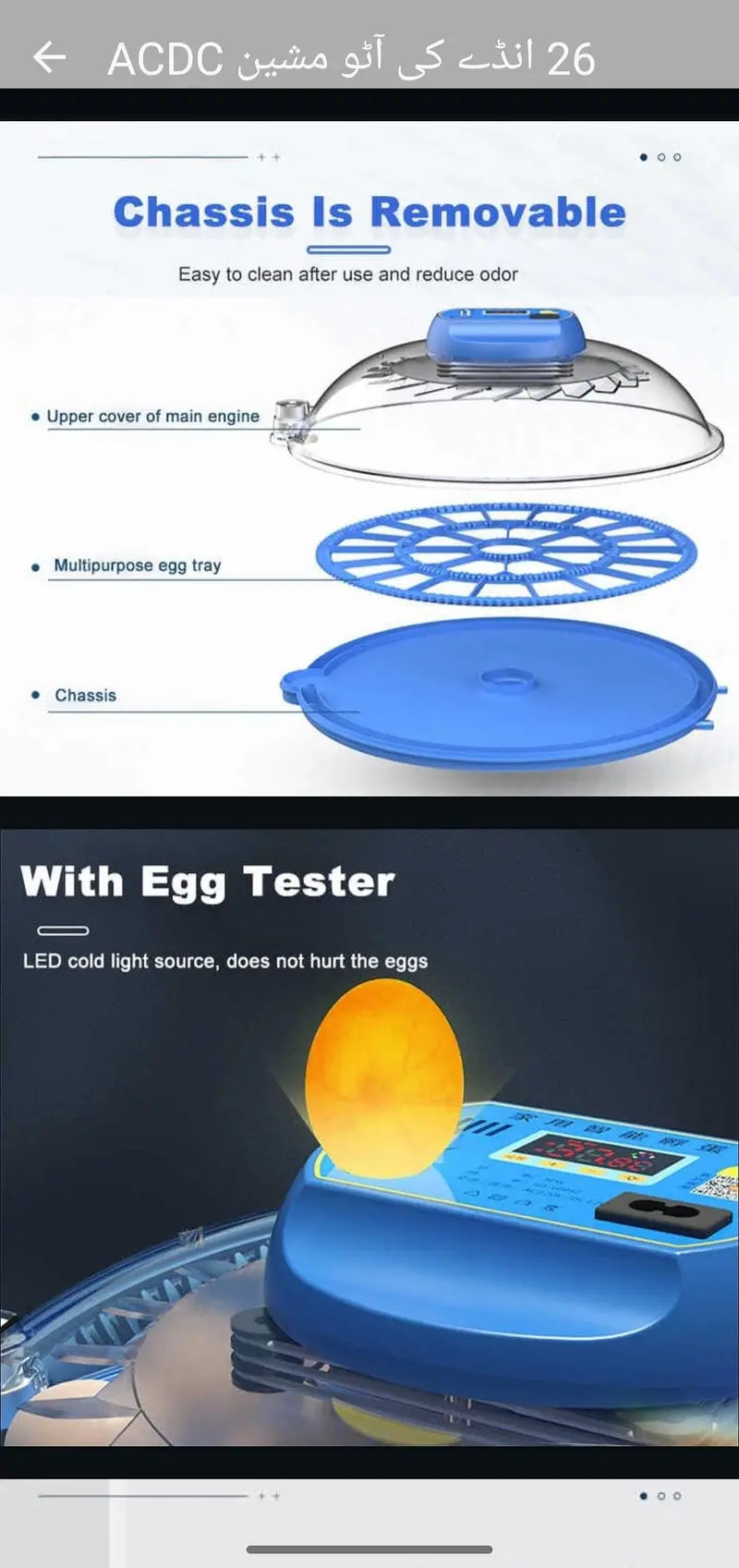 26 eggs incubator machine — photo 3