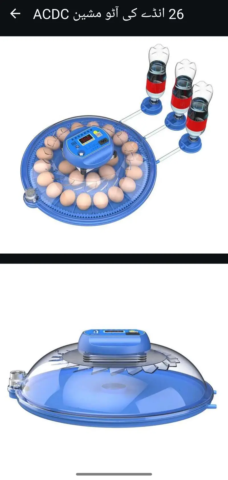 26 eggs incubator machine — photo 6