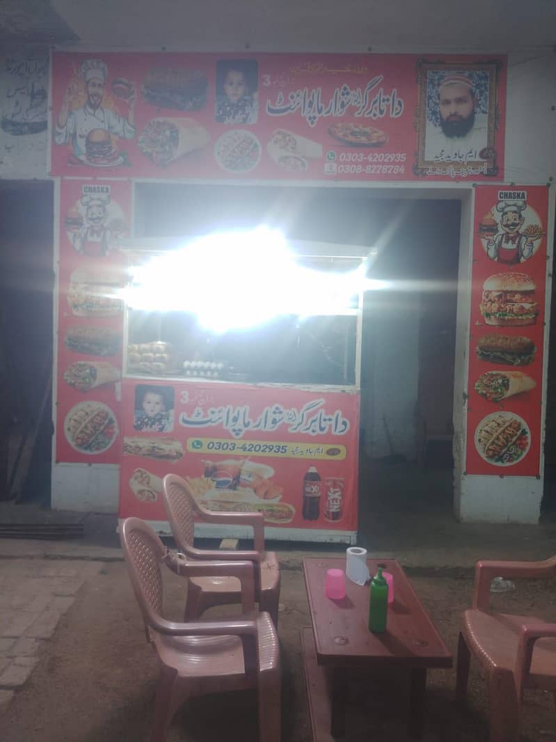 برگر شوارما 1