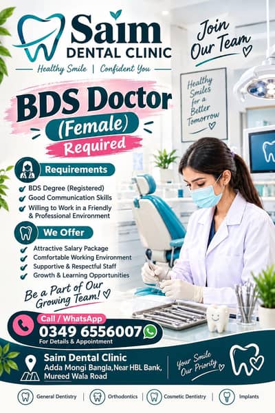 Saim Dental clinic BDS Docter Required