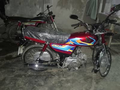 Honda CD70 2026
