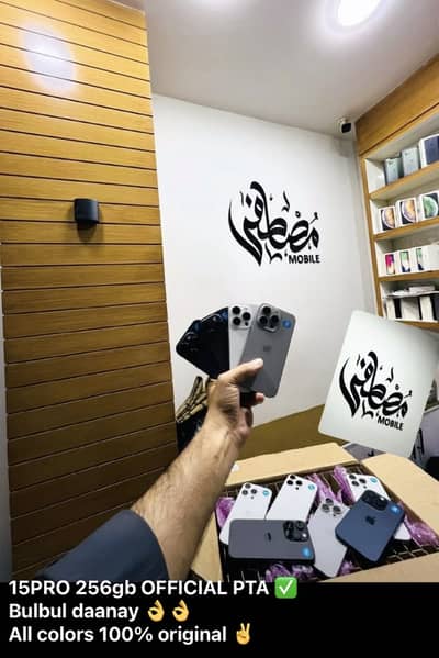 Apple iPhone 15 Pro