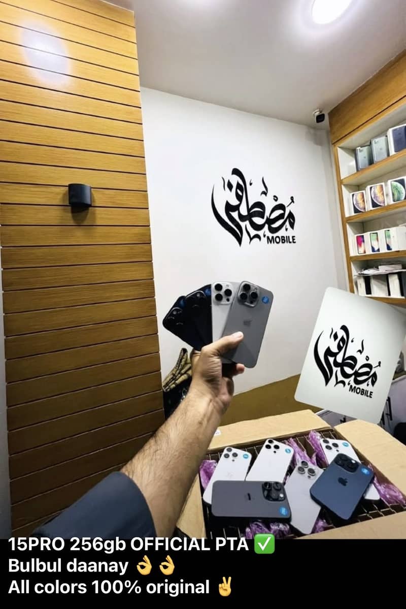 Apple iPhone 15 Pro 0