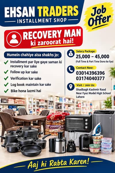 recovery mans job for installment shop