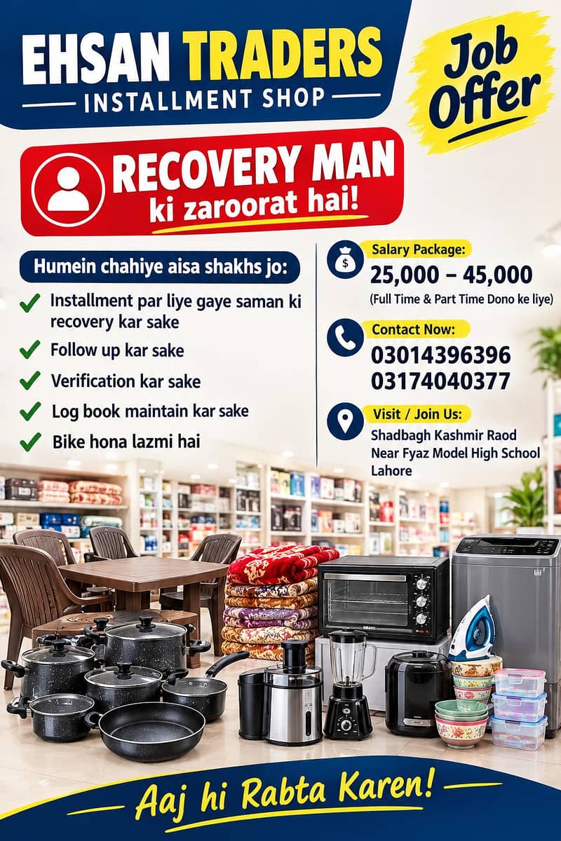 Recovery Man and Salesman Required | Male required | Jobs | Lahore ...