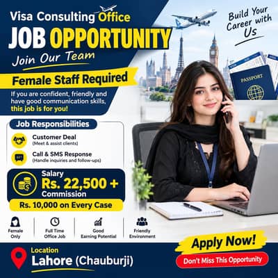 Job in Visa Office
