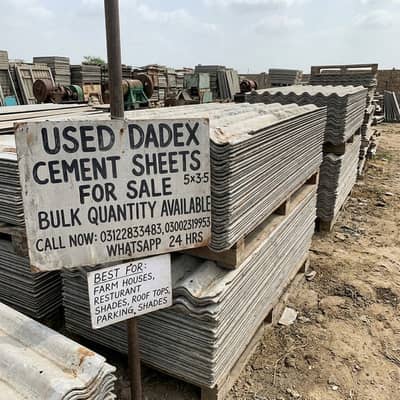 Cement sheets old 5 fit Dadex available quantity