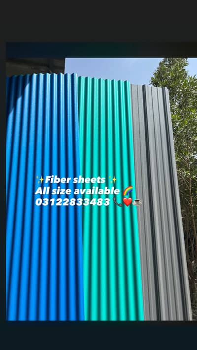 Fiber sheets all size available here in whole sale price