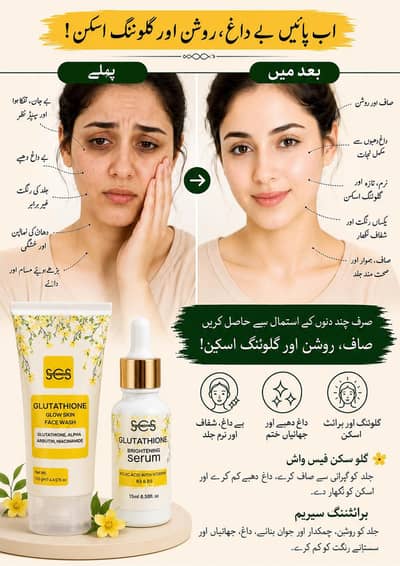 bhtreen results in few days more distals on wtsp 03401345979