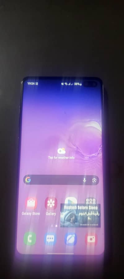 Samsung Mobile S10 Plus