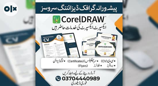 CV, certificate Design
