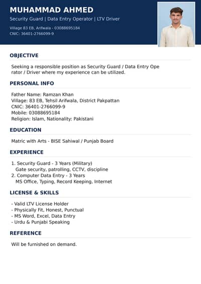 job required