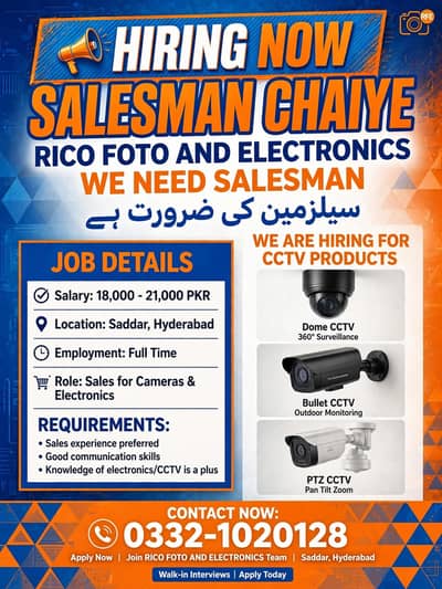 SELLMEN KI NEED HAI shop ke liye