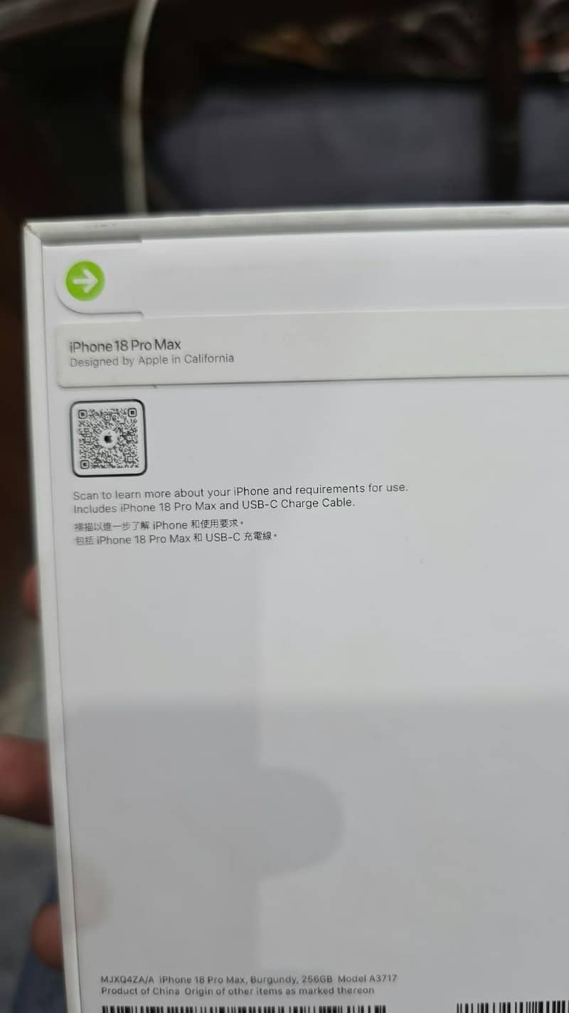 Apple iPhone 18 Pro Max 1