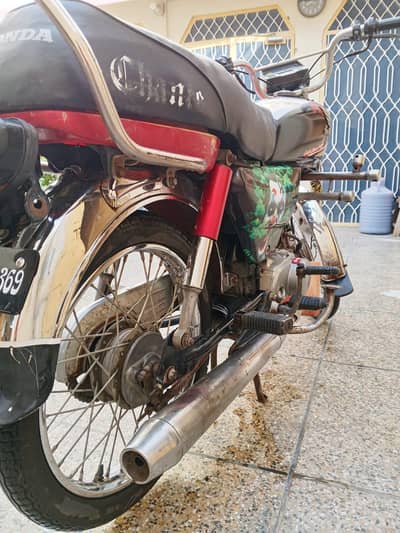 cd 70 for sale average bht kamal ha