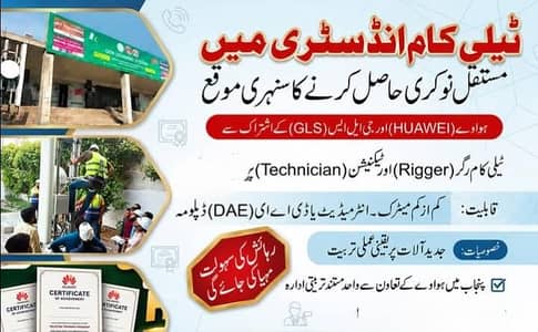 Telecom