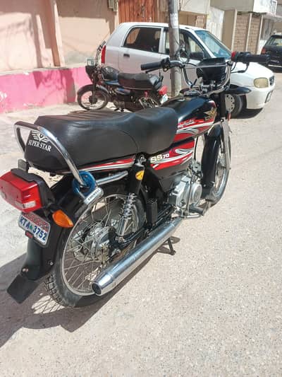 Superstar CD 70 (Contact WhatsApp Only)