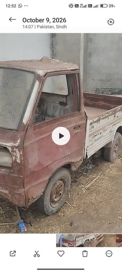 Suzuki Ravi 2016