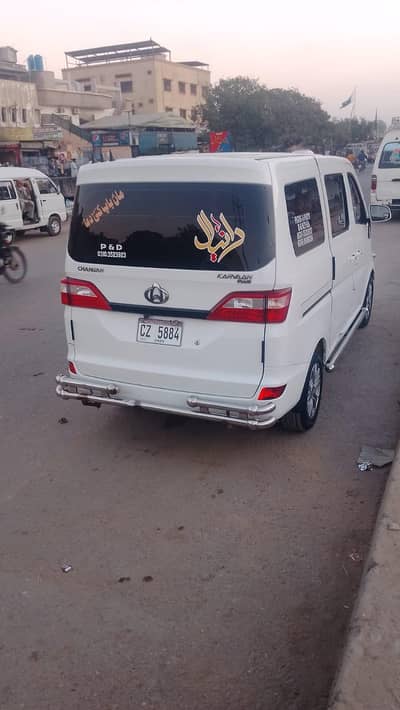 Changan Karvaan 2021