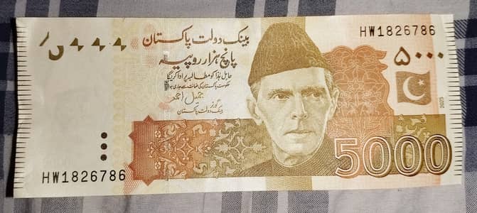Notes for sale with unique number