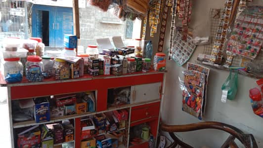 kiryana store