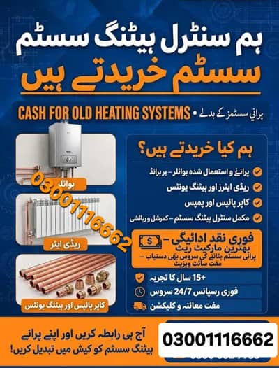 CENTRAL HEATING SYSTEM old purchase