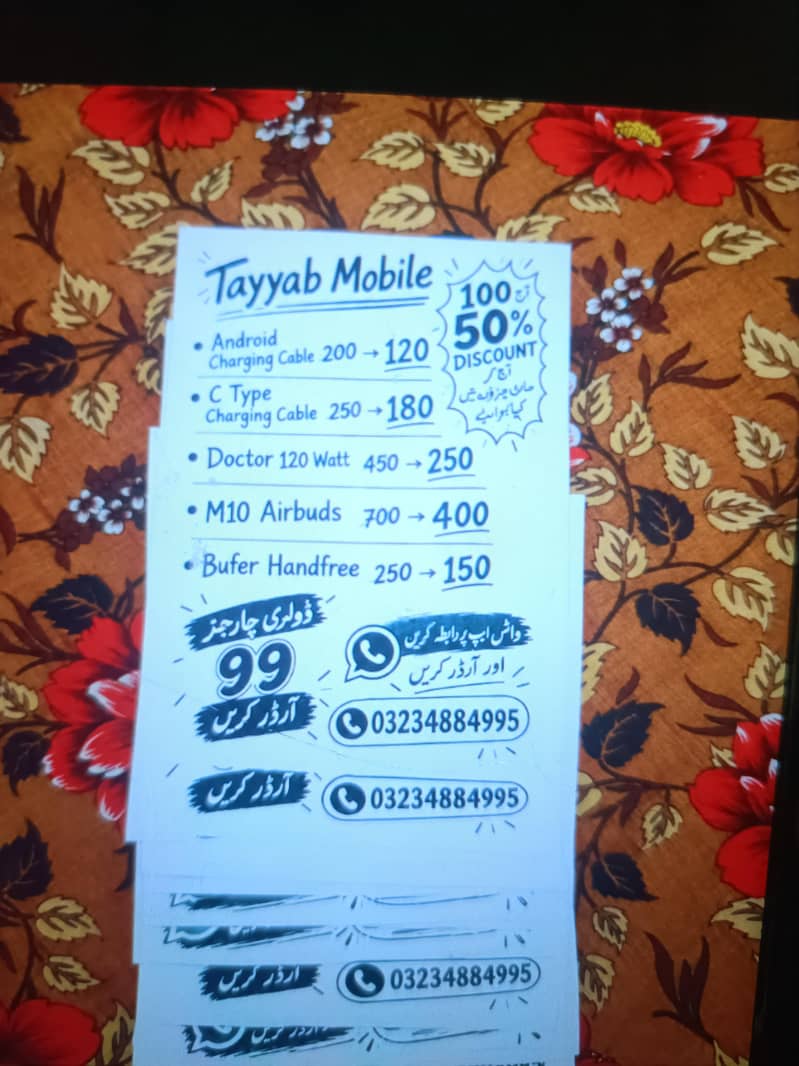 mobile Accessories 1
