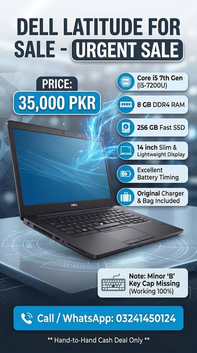 Dell Latitude Core I5 7th Gen - 8 RAM 256 SSD
