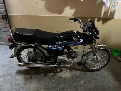 honda 70 2024