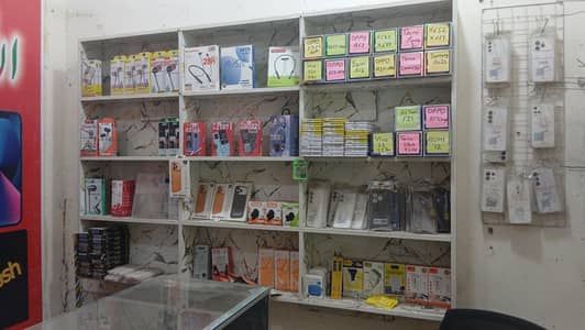 Mobile shop