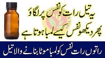 naeem duwa khana
