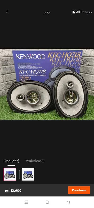 Kenwood 718 box pack